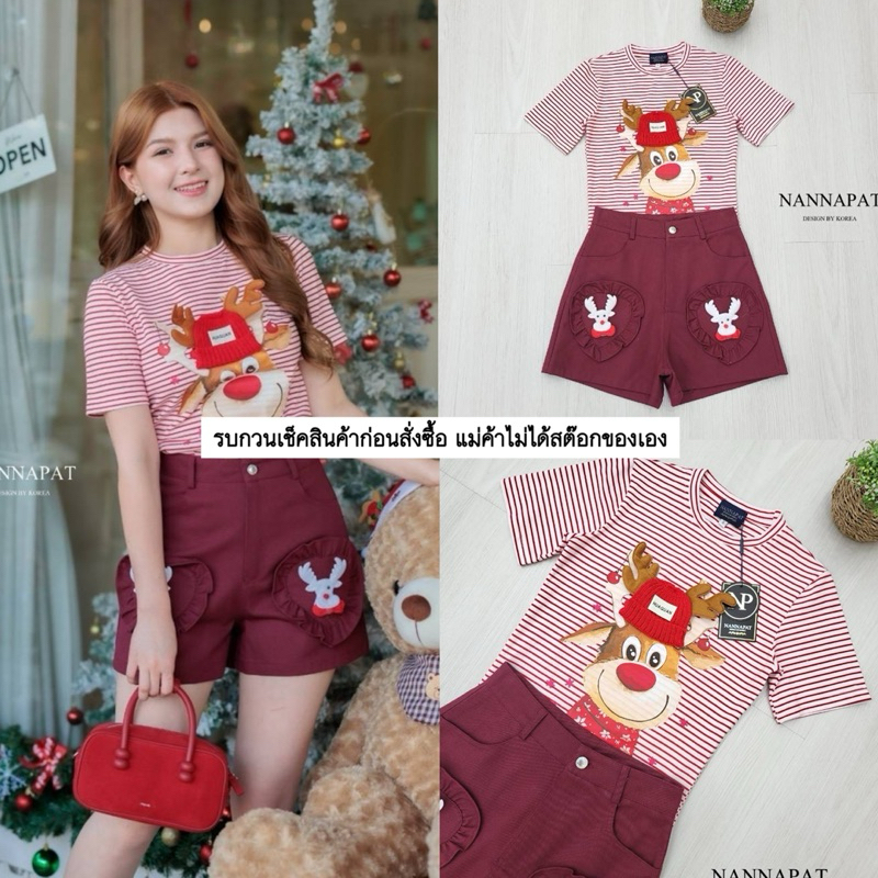 Merry Christmas ค่าา สาวๆคนไหนกำลังหาชุดน่ารักๆ