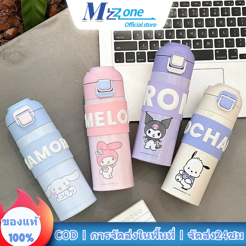 พร้อมส่ง กระติกน้ำเก็บอุณหภูมิ【 Sanrioของแท้%】400ml. มีหิ้วจับ มีหลอด ซานริโอ้ สแตนเลส316 ขวดน้ำน่ารัก Kuromiรุ่น