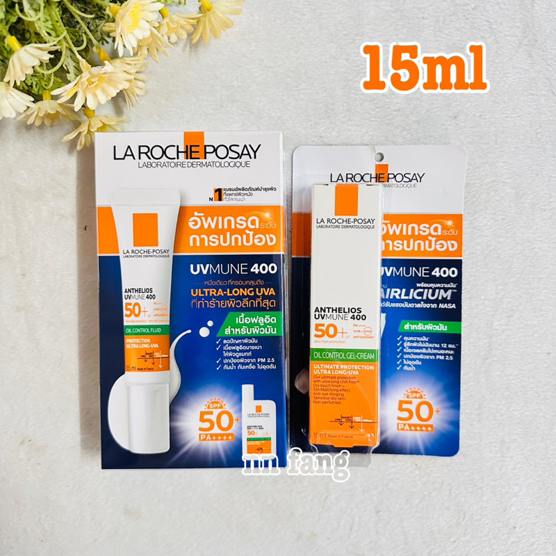 (ฉลากไทย)ลา โรช-โพเซย์ กันแดดคุมมัน La Roche-Posay Anthelios UVMune400 Oil Control Cream 15ml