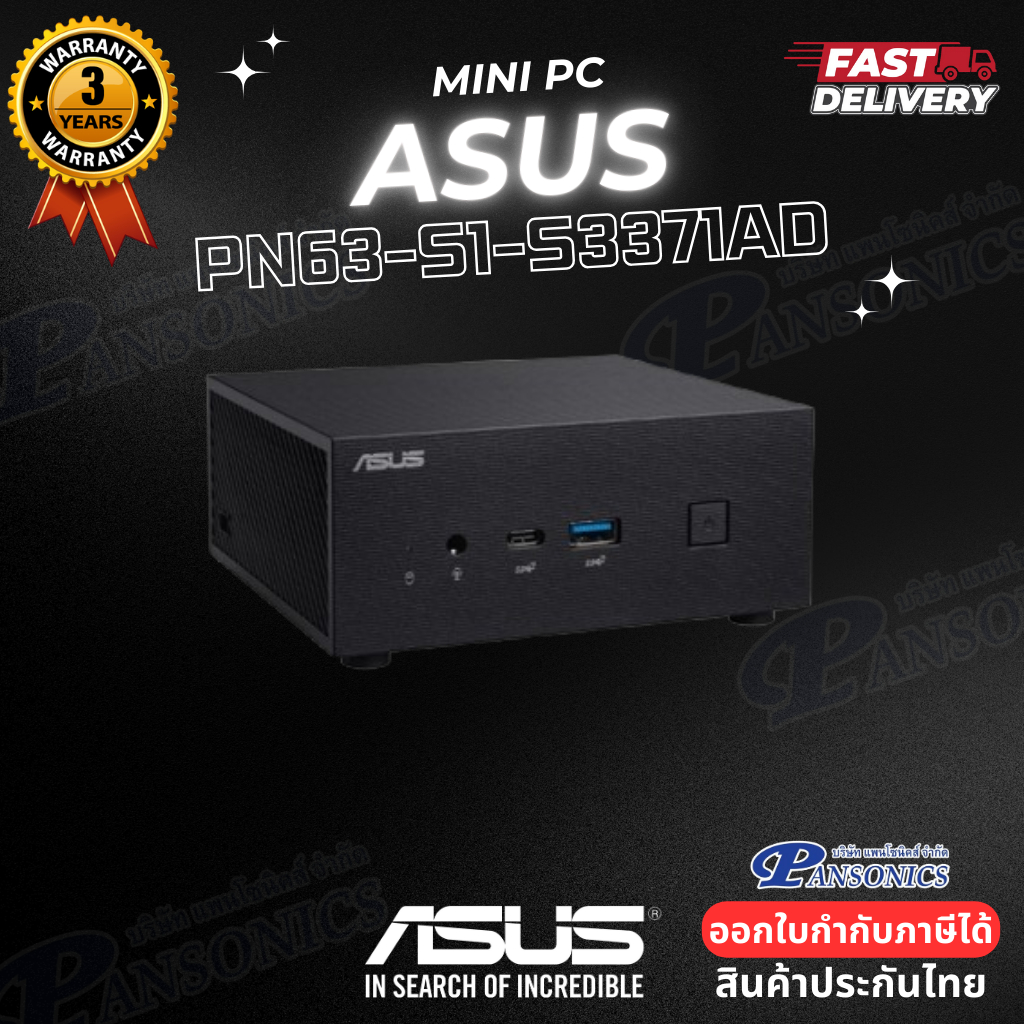 ASUS Mini PC PN63-S1-S3371AD CPU INTEL I3-1115G4-SSD256GB-RAM 8GB(รับประกัน3ปี)