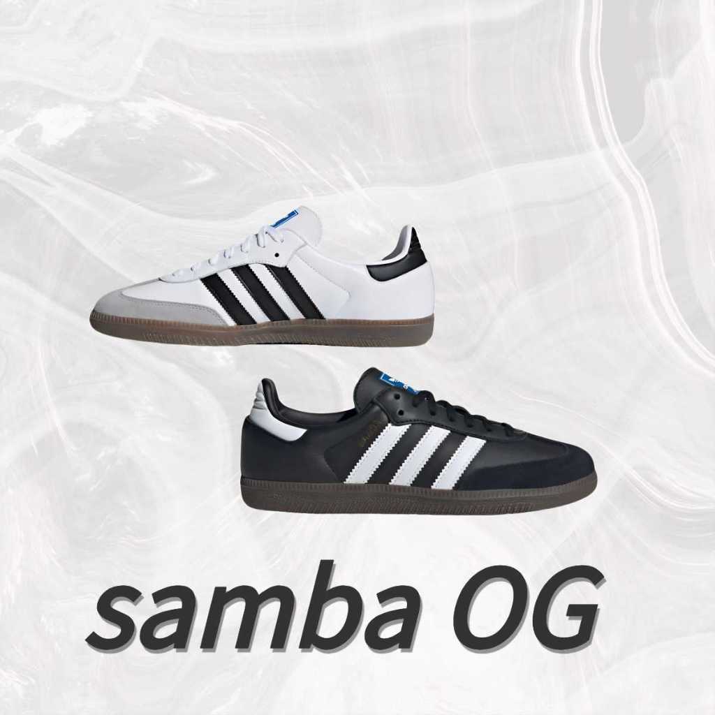 Samba OG รองเท้า  รองเท้าผ้าใบ อาดิดาส รองเท้าลำลอง ของแท้