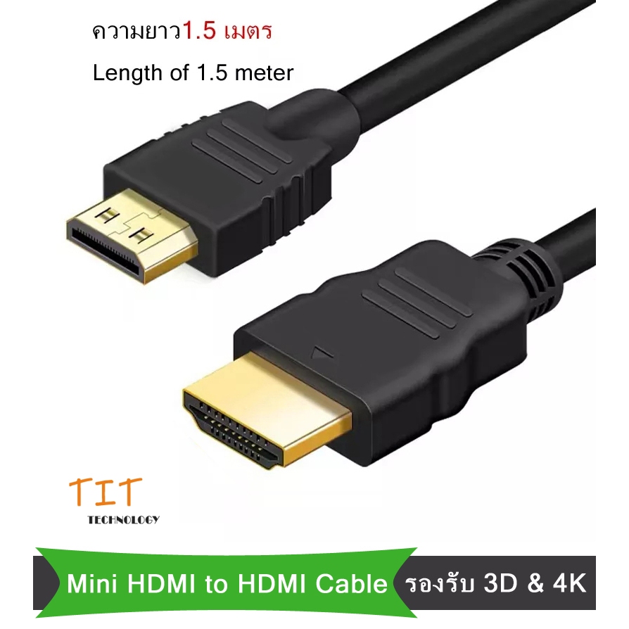 สายMini HDMI to HDMI Cableสนับสนุน 3D&4Kพร้อมเสียง ความยาว1.5เมตร ใช้ต่อสำหรับกกล้องวิดีโอเครื่องเล่นวีดีโอHDTV Notebook