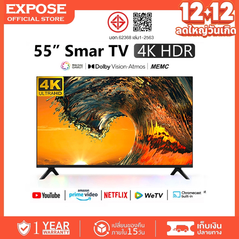 ทีวี 50 นิ้ว ทีวี 55 นิ้ว สมาร์ททีวี Smart TV Android TV โทรทัศน์ LED Youtube/Nexflix WiFi 4K HDR+ รับประกัน 3ปี