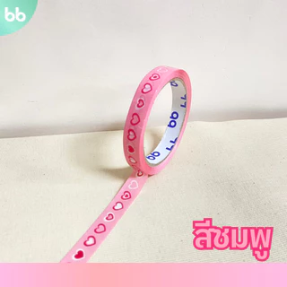 เทป mini heart เทปหัวใจมินิ 15 มม. 45 หลา (ม้วน) 5 สี ติดกล่องขนม เบเกอร์รี่ OPP tape ปิดกล่อง ติดกล่อง