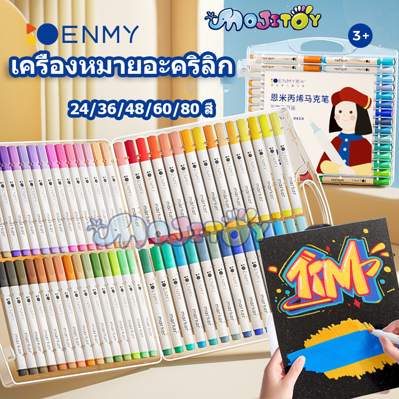 Enmy ปากกาอะคริลิค เพิ่มหมึก2เท่า เขียนได้ทุกพื้นผิว กันน้ำ ไม่ซึม เขียนทับกันได้ สีไม่เลอะเปื้อนมือ