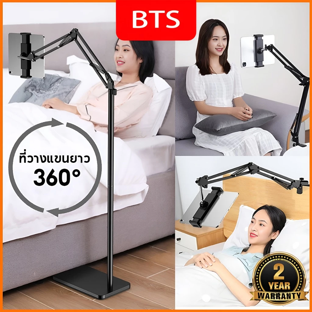 ขาตั้งโทรศัพท์แท็บเล็ตโลหะแบบปรับได้ Lazy Holder Bracket ขาตั้งพื้นแบบแขนยาวสำหรับแท็บเล็ตโทรศัพท์สมาร์ทโฟน