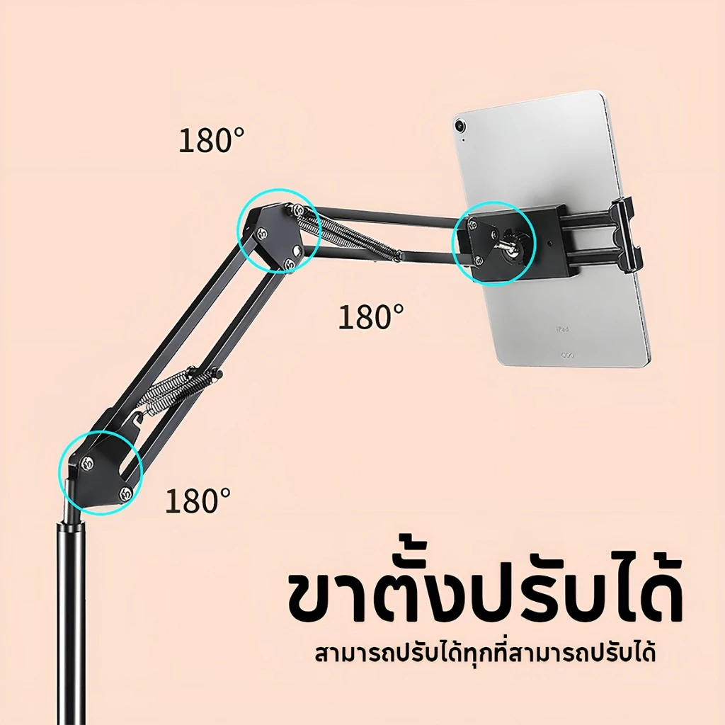 ขาตั้งโทรศัพท์แท็บเล็ตโลหะแบบปรับได้ Lazy Holder Bracket ขาตั้งพื้นแบบแขนยาวสำหรับแท็บเล็ตโทรศัพท์สมาร์ทโฟน thumbnail 4