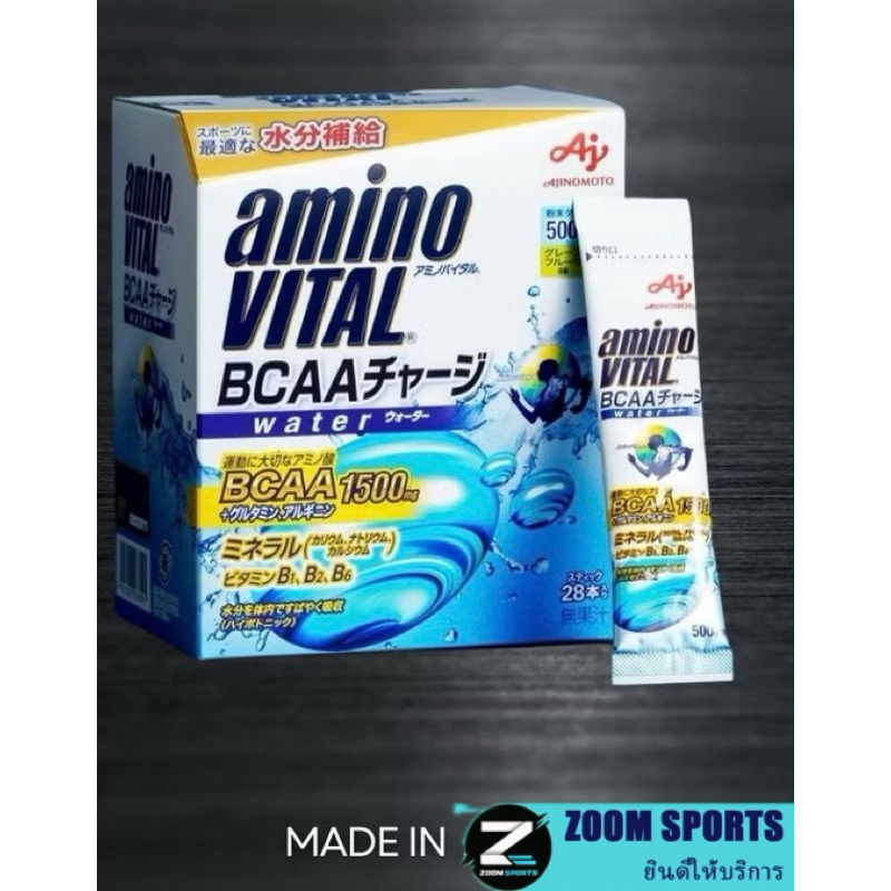 Amino Vital Water BCAA 1500 อะมิโน ไวทัล สูตรดูดซึมไว ฟื้นฟูกล้ามเนื้อ เพิ่มความสดชื่น รสองุ่น1ซอง