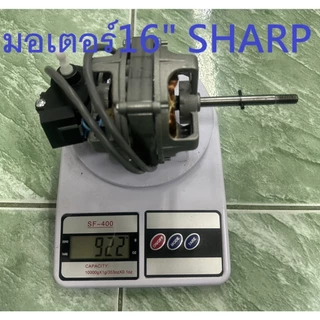 มอเตอร์พัดลม 16 นิ้ว พร้อม คาปา กระปุกเฟืองส่าย แกน 8mm ติดเทอร์โมฟิวส์ สายไฟ4เส้น อะไหล่พัดลม
