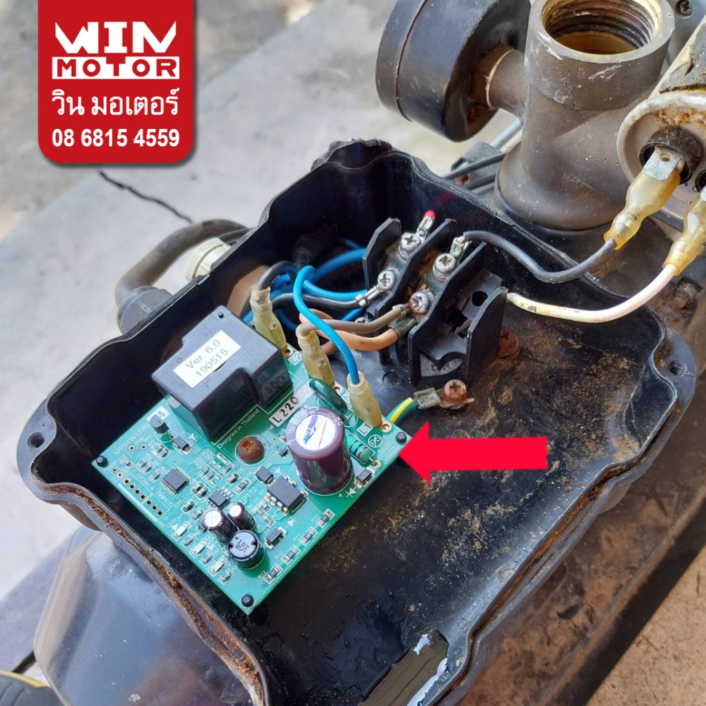 อะไหล่ปั๊มน้ำ Super Pump Mitsubishi แท้ แผงอีเล็คทรอนิคส์ PCA 'Y สำหรับปั๊มรุ่น UMCH-505S - 655S - 7