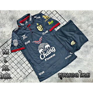 เสื้อกีฬาเป็นชุดเสื้อกับกางเกงชุดบอลชายคอปกทีมชาติไทย