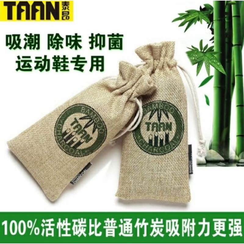 (พร้อมส่ง) TAAN ถุงถ่านสำหรับรองเท้ากีฬา ผลิตจากถ่านไม้ไผ่แท้ %
