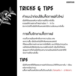 เมล็ดกาแฟ ศรีนวล อาราบิก้า+โรบัสต้า 60/40 คั่วกลางค่อนเข้ม (Rangsan)