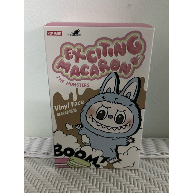 Labubu V.1 Lychee Berry