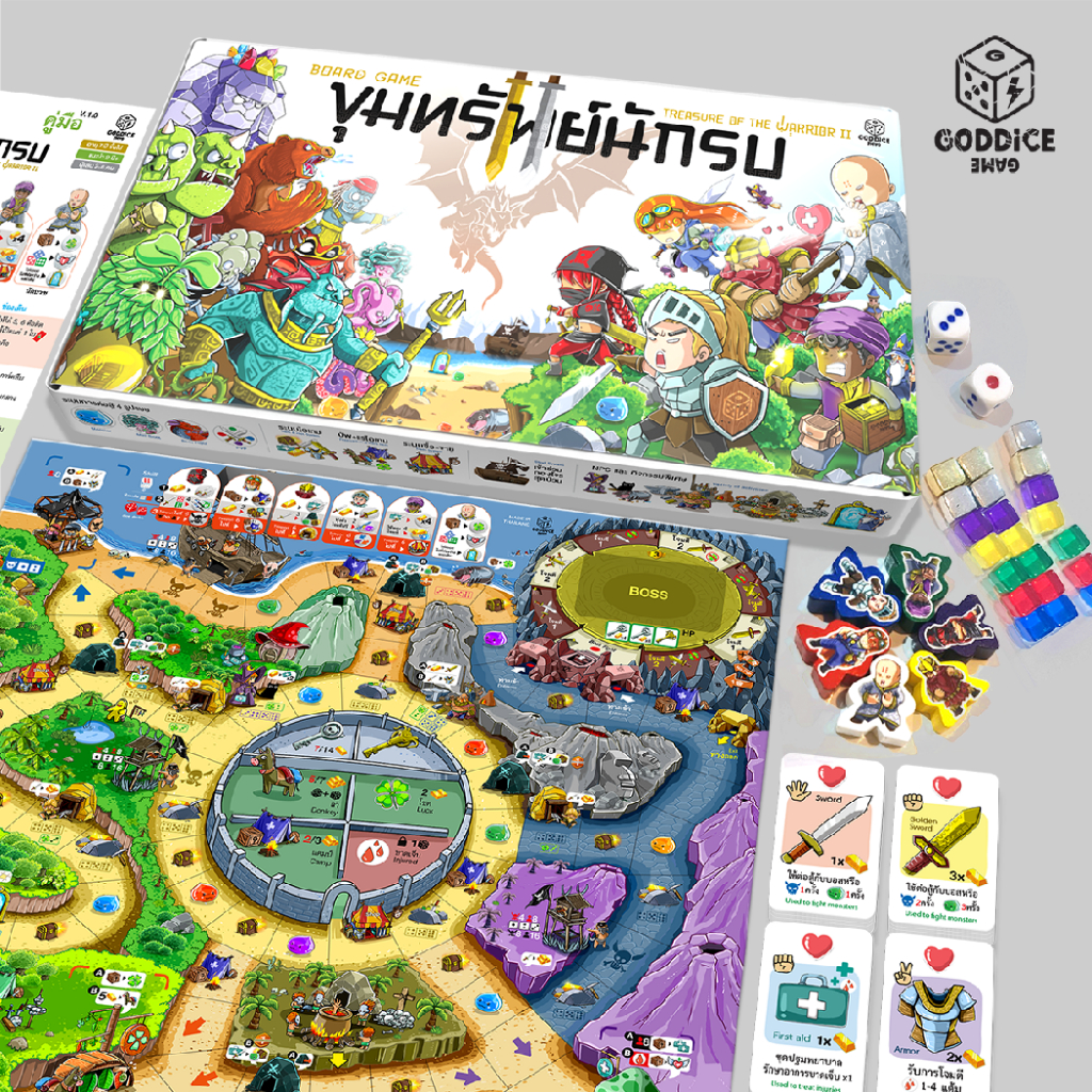 บอร์ดเกม "ขุมทรัพย์นักรบ ภาค2" (เกมคนไทย) (ปาร์ตี้ผจญภัย2-6คน) ภาษาไทย