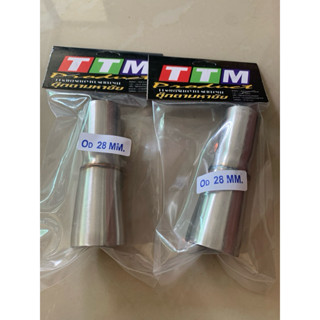 กรวยสแตนเลสขนาด28มิลปลายออก38มิลยาว18cm