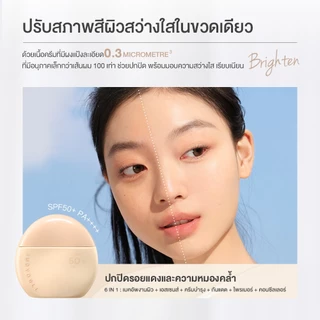 JUDYDOLL SUN DEFENSE TINTED MOISTURIZER จูดี้ดอล ซัน ดีเฟนซ์ ทินท์ มอยส์เจอร์ไรเซอร์ 1min แต่ง