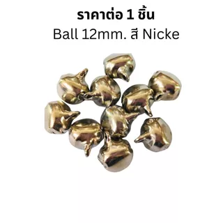 P208 กระดิ่ง 12mm. คริสมาสต์ กระดิ่งโลหะ กระพวน กระดิ่งพวงกุญแจ DIY อุปกรณ์ แมว หมา ประดับ กระพรวน ห้อยคอ งานฝีมือ SP
