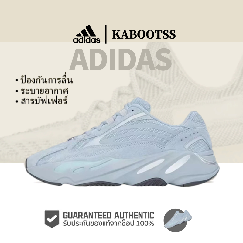 「ของแท้ 100%」 adidas originals Yeezy boost 700 V2 Hospital Blue FV8424