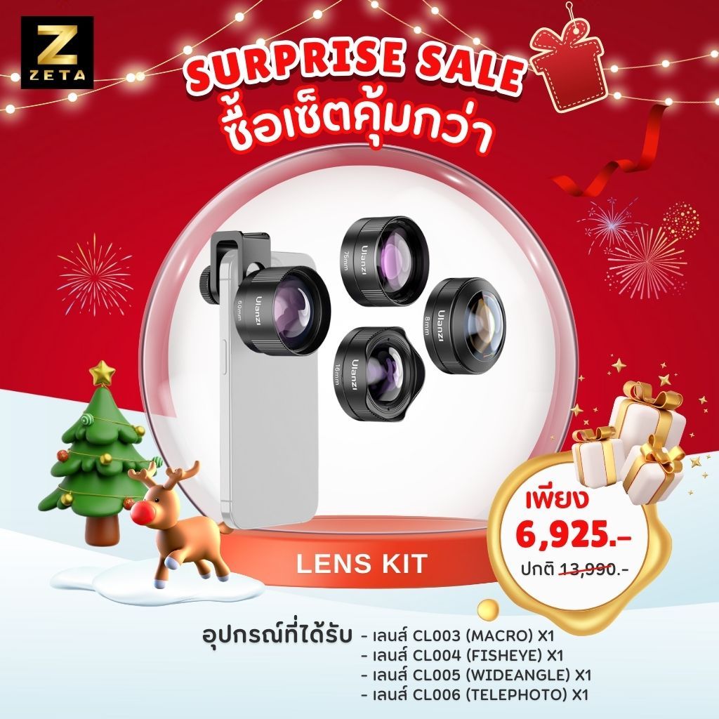 Ulanzi CL-003 Macro Lens 75mm เลนส์ซูมมือถือ ถ่ายระยะใกล้ 10X พร้อมคลิปหนีบและกระเป๋าใส่เลนส์