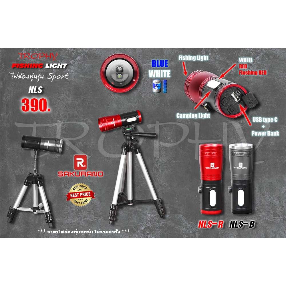 ไฟส่องทุ่น ตกปลา รุ่น Sport ปรับไฟได้ 2 สี ม่วง ขาว ปรับซูมแบบหมุน/แบต Lithium + สายชาร์จ USB/ขาตั้ง