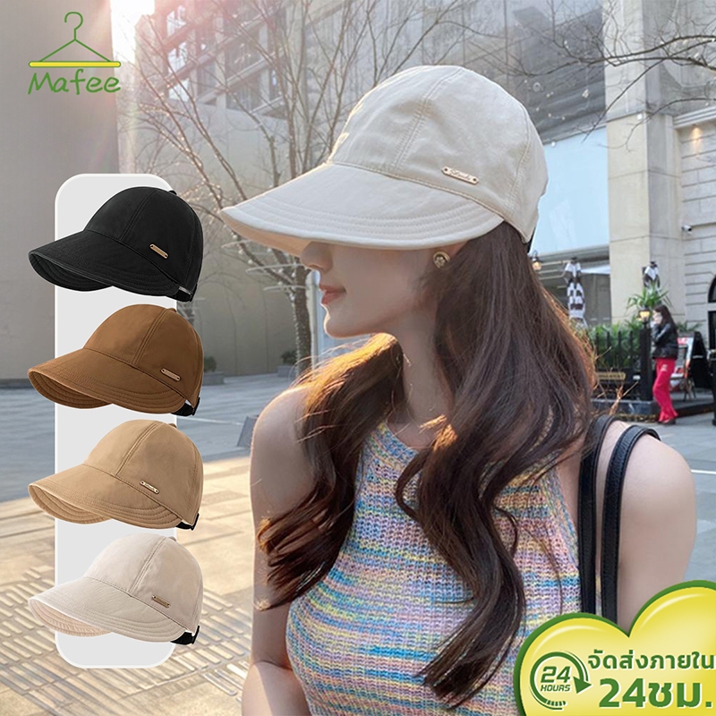 🧢หมวกปีกกว้าง ปีกสั้น  แบบแห้งเร็ว ป้องกันแดดอนป้องกันแสงแดด ยูวี กระบังหน้า  สามารถปรับได้ หมวกกันแดดแบบพับ หมวกเบสบอล
