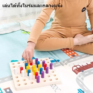 Fun Box แท่งเสียบสี แท่งแยกสี ฝึกกล้ามเนื้อมัดเล็ก ของเล่นเด็กวัย1-2ขวบ ของเล่นเสริมพัฒนาการ