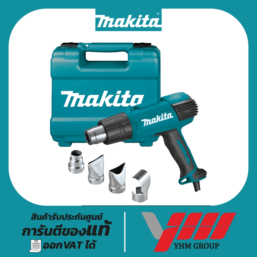 เครื่องเป่าลมร้อน MAKITA HG6530VK ปรับอุณหภูมิได้ 3 ระดับ มากีต้า เป่าลม เป่าลมร้อน เป่าลมร้อนไฟฟ้