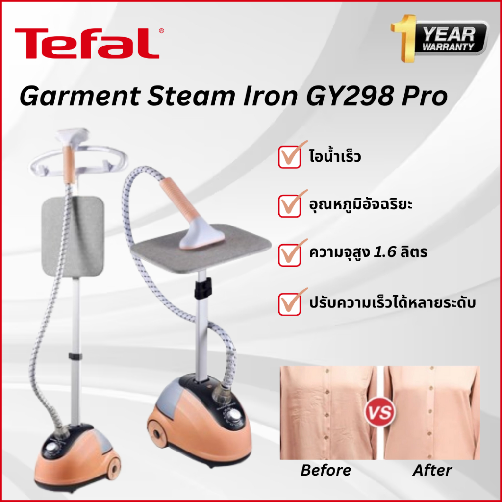 TEFAL Irons & Steamers เครื่องรีดผ้าแนวตั้งมือถือเตารีดไอน้ำ Steamer เตารีดไอน้ำไฟฟ้า Steam Garment Steamer 2000W