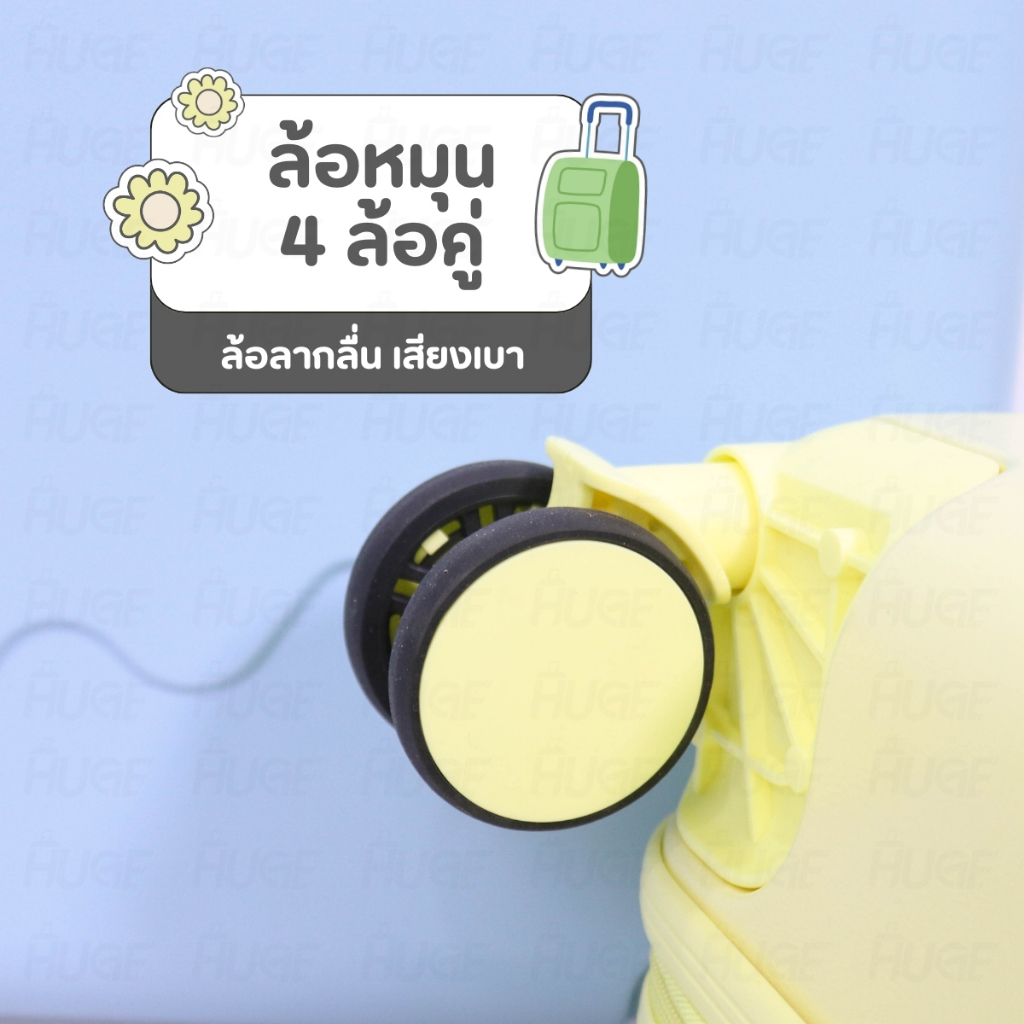 NEW กระเป๋าเดินทาง รุ่นIce-Cream มี3ขนาด 14 16 20 นิ้ว HUGE กระเป๋าเดินทางล้อลาก กระเป๋าเดินทางเฟรมซิป มีล้อลาก ทนทาน