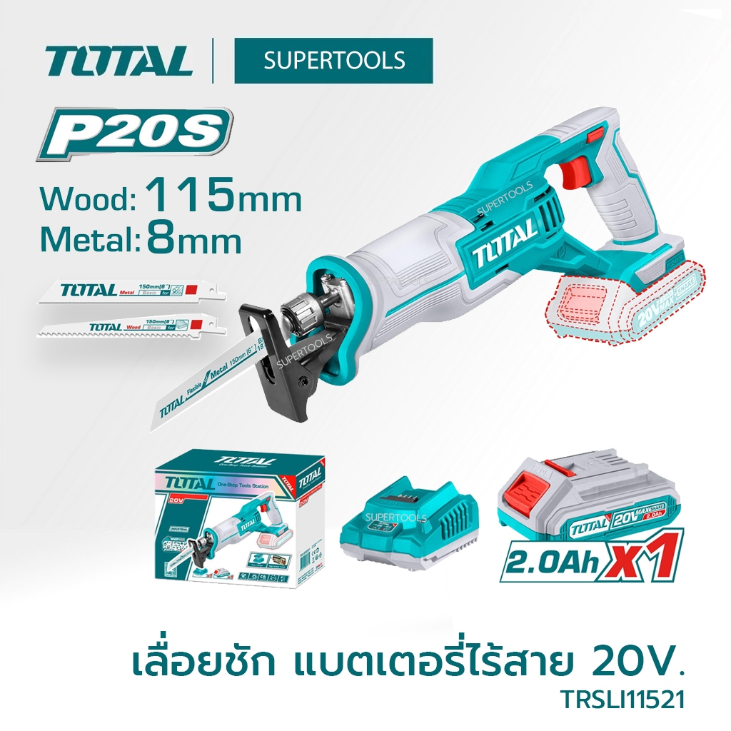 TOTAL เลื่อยชักแบตเตอรี่ไร้สาย รุ่น TRSLI11521 อุปกรณ์ช่าง Li-ion Reciprocating Saw Supertools