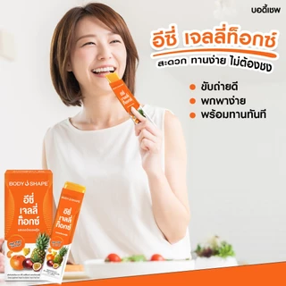 [คละรส] Body Shape EZE Jellytokz อีซี่ เจลลี่ท็อกซ์ ดีท็อกซ์เจลลี่ 2 กล่อง 12 ซอง