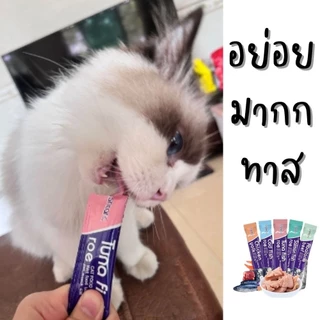 5pcs🔥 อาหารแมวเลีย ขนมแมว ขนมแมวเลีย อาหารแมว ขนมแมวนำเข้า ขนมแมวเลียมีโอ