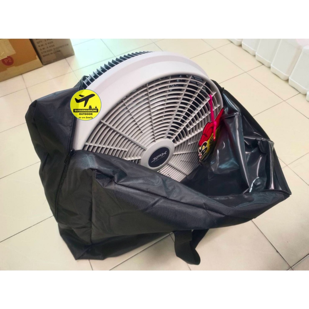 กระเป๋าใส่พัดลมJPX กระเป๋าใส่พัดลมเอนกประสงค์​  ซิปใหญ่ยาว รูดสะดวก