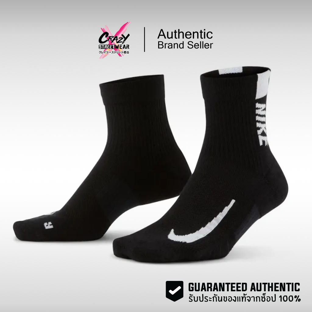 **1 แพ๊ค = 2 คู่** ถุงเท้า Nike Multiplier Running Ankle Socks (2 Pair) SX7556-010 ของแท้ 100% สินค้าลิขสิทธิ์แท้ Nike