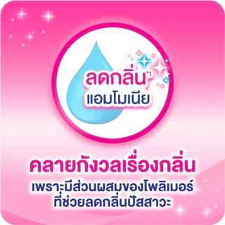 ไลฟ์รี่ แผ่นซึมซับปัสสาวะเล็ด 300 ซีซี 34 ซม. จำนวน 8 ชิ้น