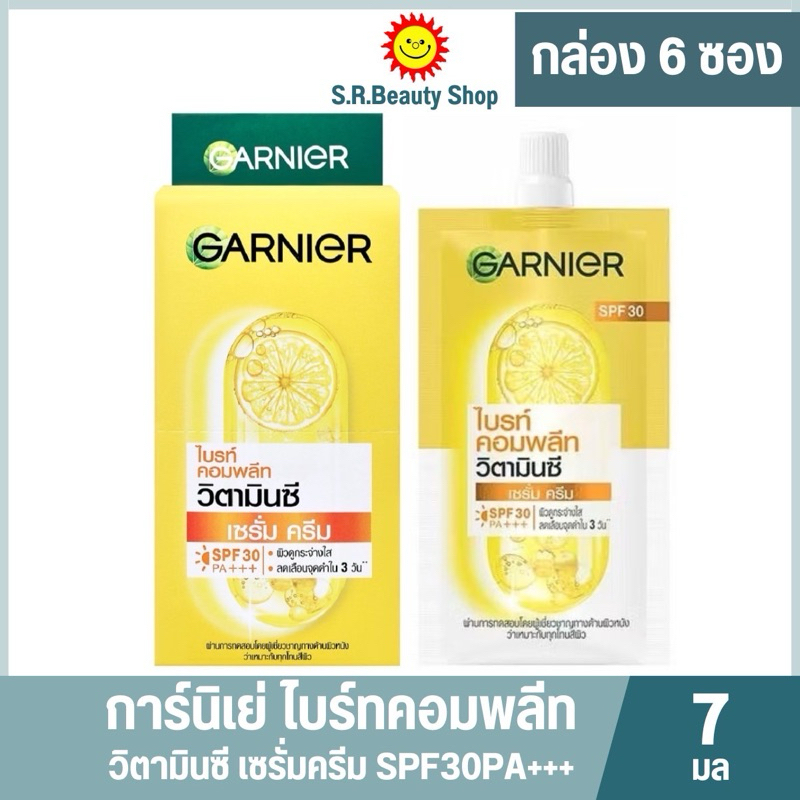 การ์นิเย่ ไบรท์คอมพลีท วิตามินซี เซรั่มครีม SPF30/PA++ (กล่อง6ซอง)