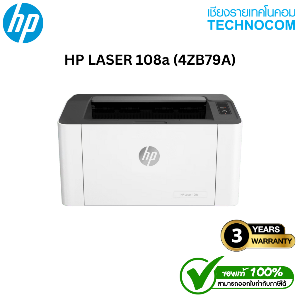 HP LASER 108a (4ZB79A)