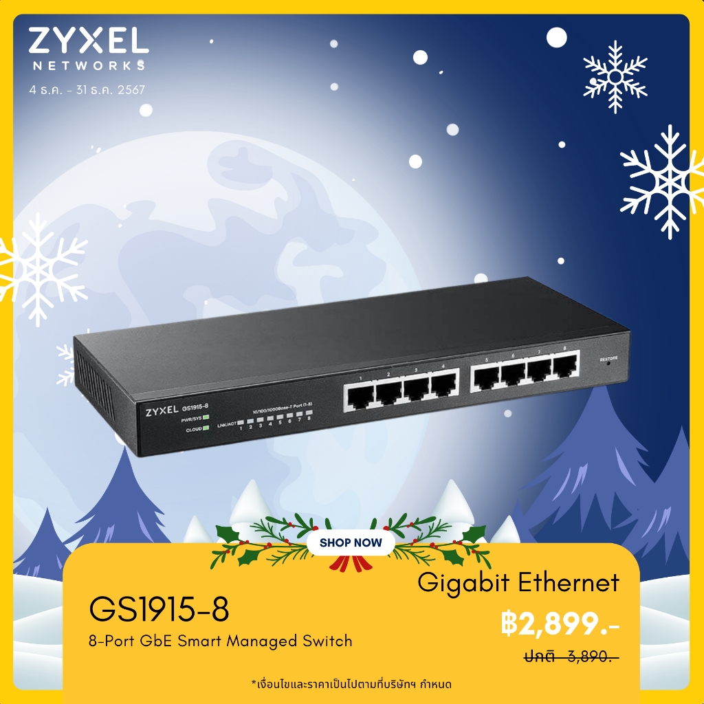 ZYXEL GS1915-8 สวิตซ์ 8 พอร์ต GbE Smart Managed Switch และมี Free Cloud License