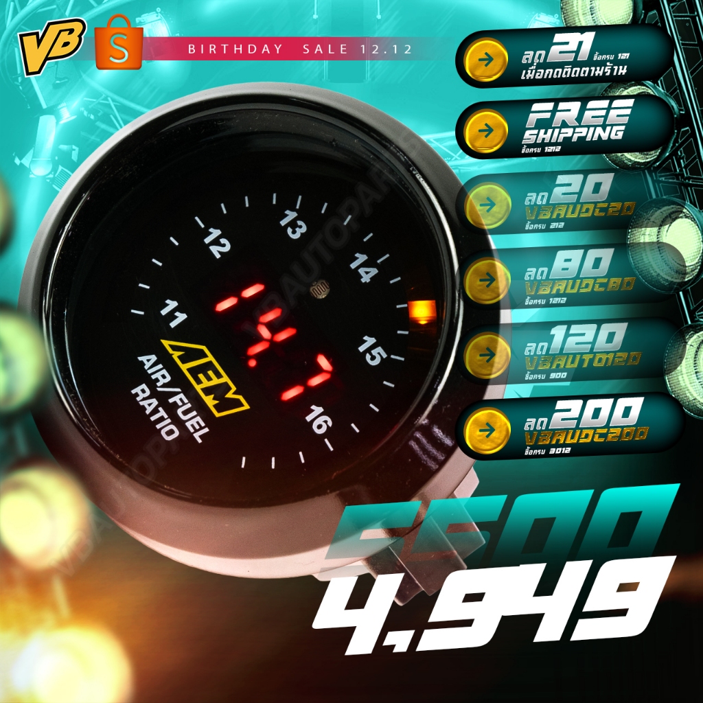 เกจ์วัด AF AEM Digital Wideband UEGO Gauge (30-4110) สามารถถอดเปลี่ยนหน้าจอได้