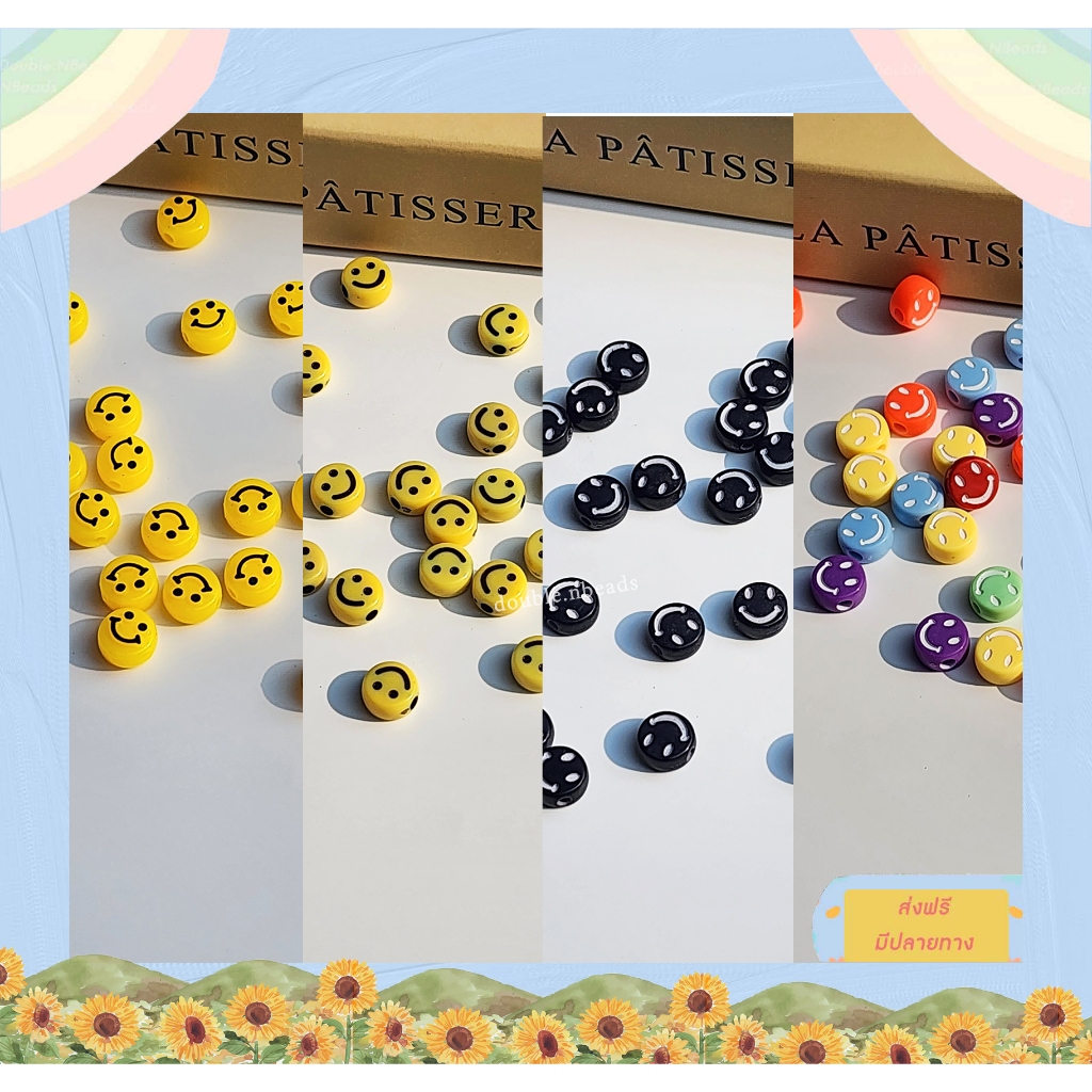 จี้ลูกปัดหน้ายิ้ม สมายลี่ จี้ลูกปัดทำเครื่องประดับ (10มิล) DIY