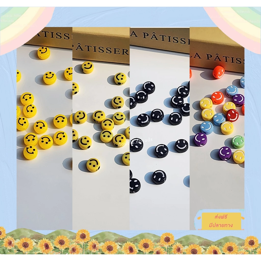 จี้ลูกปัดหน้ายิ้ม สมายลี่ จี้ลูกปัดทำเครื่องประดับ (10มิล) DIY