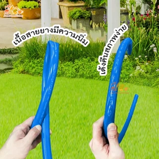 สายยาง สายยางสีฟ้า ขนาด 1/2" 10m-50m รดน้ำต้นไม้ เนื้อหนา นิ่ม เด้ง อย่างดี พร้อมส่ง รดน้ำผัก ล้างรถ ล้างพื้น