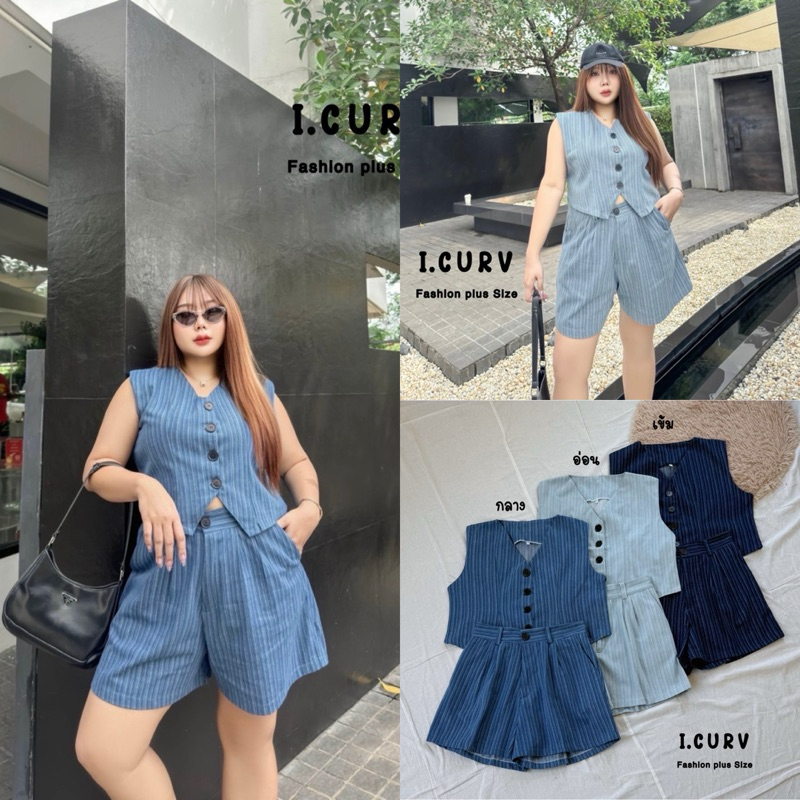 Set 2 ชิ้น เสือกั๊ก+กางเกงขาสั้น ผ้ายีนส์ลายทาง เนื้อหนาผ้านำเข้า plussize สาวอวบ