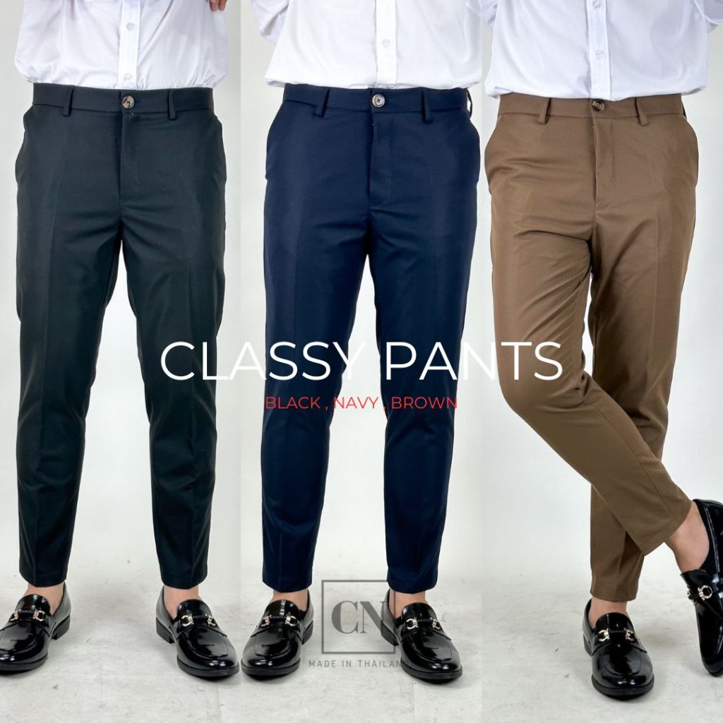 กางเกงสแล็คขาเต่อ ผ้ายืด CN ClassyPants