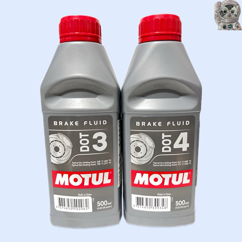 น้ำมันเบรค & คลัตช์  Motul DOT3 & DOT 4  ขนาด 500 ml