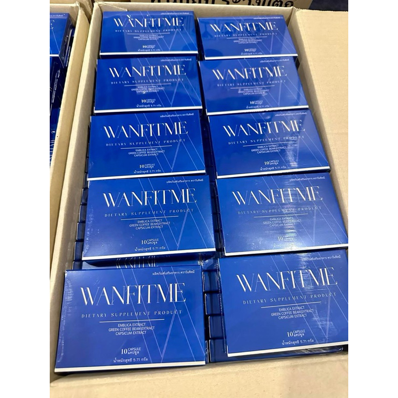 วันฟิตมี (วันฟิตต้าพลัสเก่า) Wonfittar Plus wonfit me 10แคปซูล คุมหิว อิ่มนาน ควบคุมน้ำหนัก
