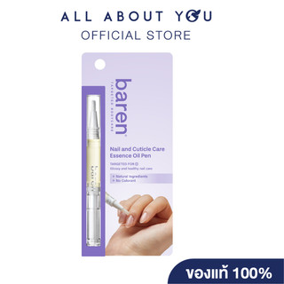 BAREN NAIL & CUTICLE CARE ESSENCE OIL PEN 2ml.บาเรน เนล & คิวติเคิล แคร์ เอสเซ้นซ์ ออยล์ เพ็น