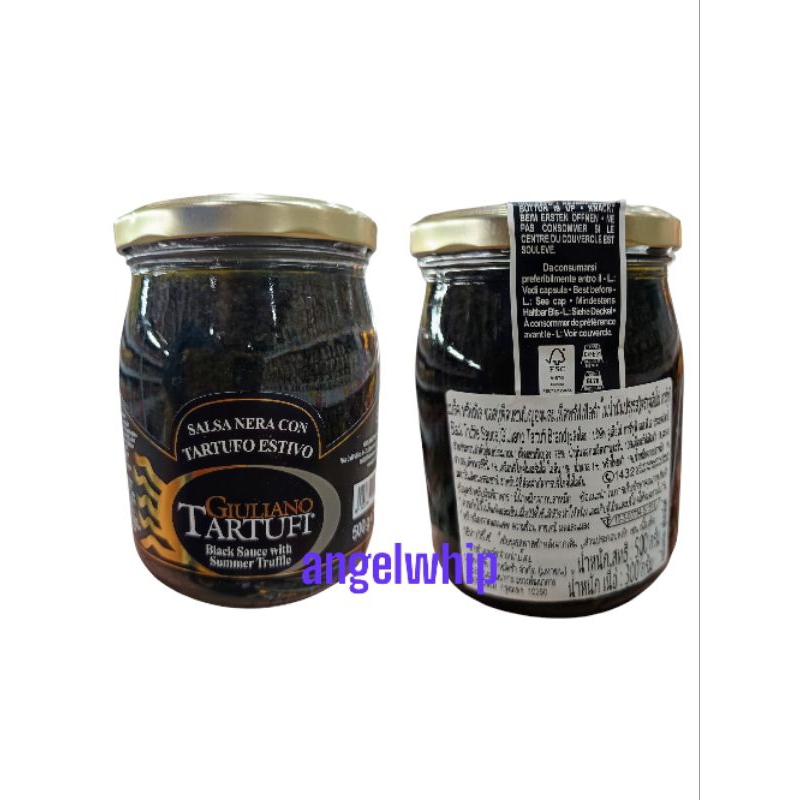 ￼BLACK  TRUFFLE  SAUCE  5 % 500 G. แบล็ค ทรัฟเฟิล ซอส 5 % ขนาด 500 กรัม