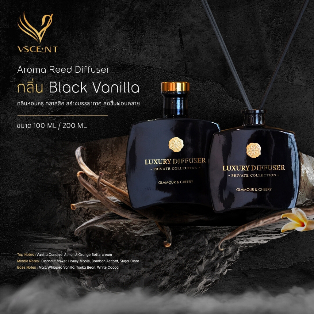 ก้านไม้หอมกระจายกลิ่น Vscent Aroma Diffuser [Black Vanilla] 100,200 ML - ปรับอากาศ
